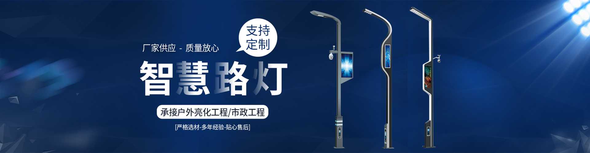 通许县太阳能路灯定制厂家