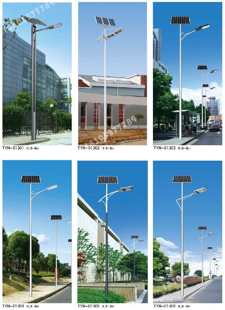 通许县市政道路太阳能路灯